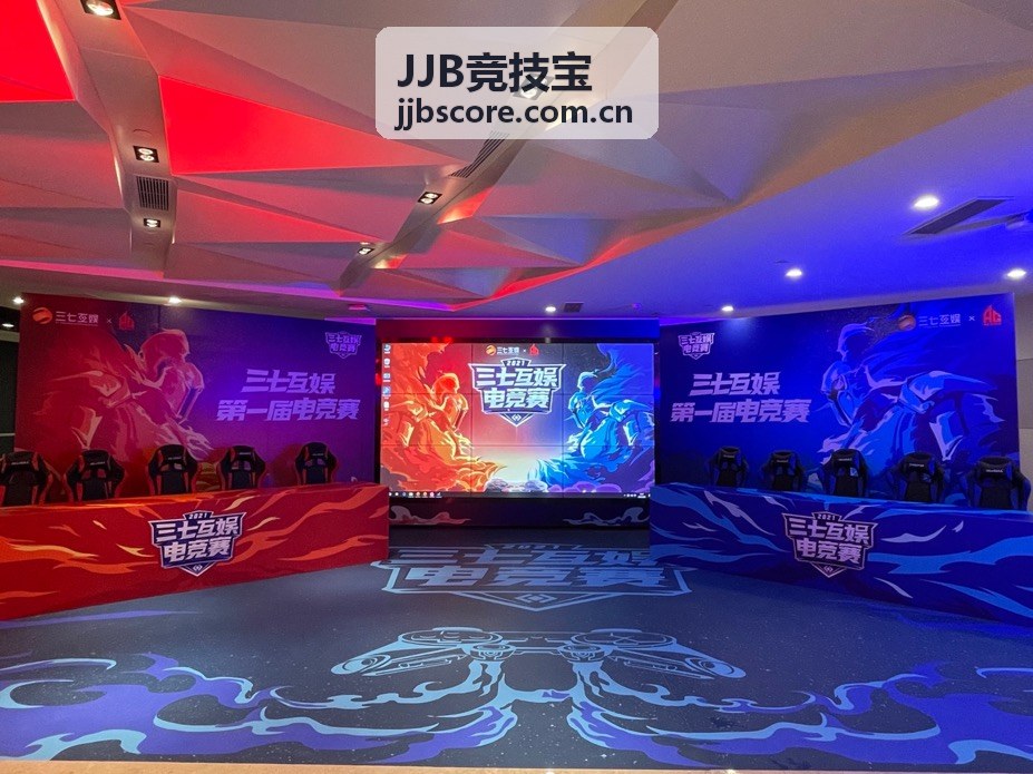 JJB竞技宝体育资讯焦点赛事背景图